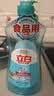 立白盐洁洗洁精1.1kg 食品可用99%除菌高效去油宝宝餐具果蔬适用 实拍图