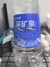 恒大冰泉天然矿泉水 1250ml*12瓶 饮用水大瓶家庭泡茶 整箱装【热门商品】 实拍图