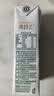 新希望澳特兰纯牛奶250ml*12盒  3.6g蛋白120mg高钙 礼盒节日送礼 实拍图