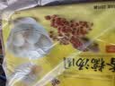 湾仔码头香糯花生汤圆538g28只汤圆元宵食品速食夜宵儿童早餐速冻半成品 实拍图