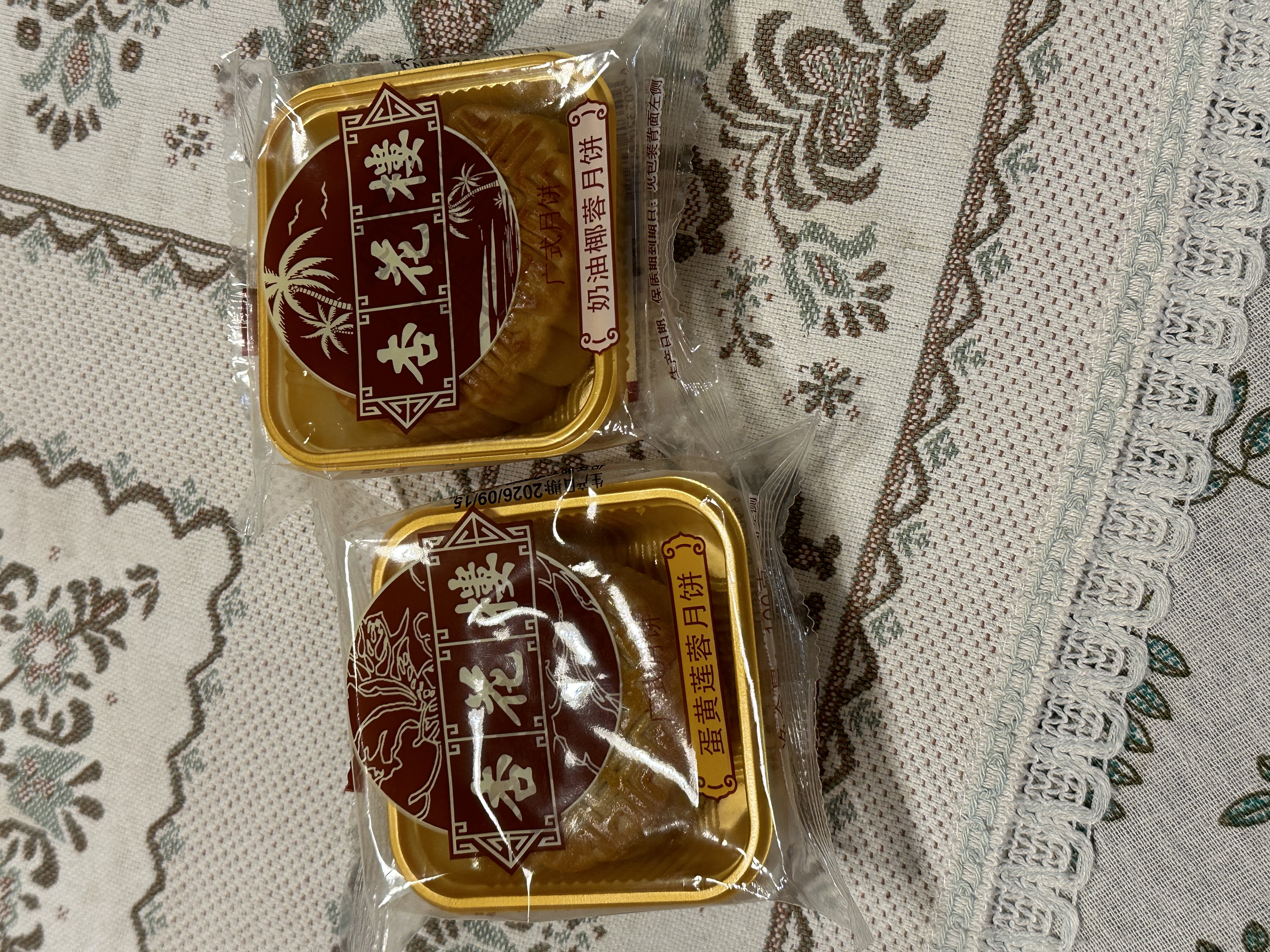 杏花楼中华老字号散装月饼100g广式月饼散装上海糕点甜品传统零食 【尝鲜双枚】奶油椰蓉月饼100g*2 实拍图