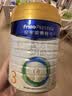 美素佳儿（Friso）皇家幼儿配方奶粉 3段（1-3岁幼儿适用）400g 乳铁蛋白（新国标） 实拍图