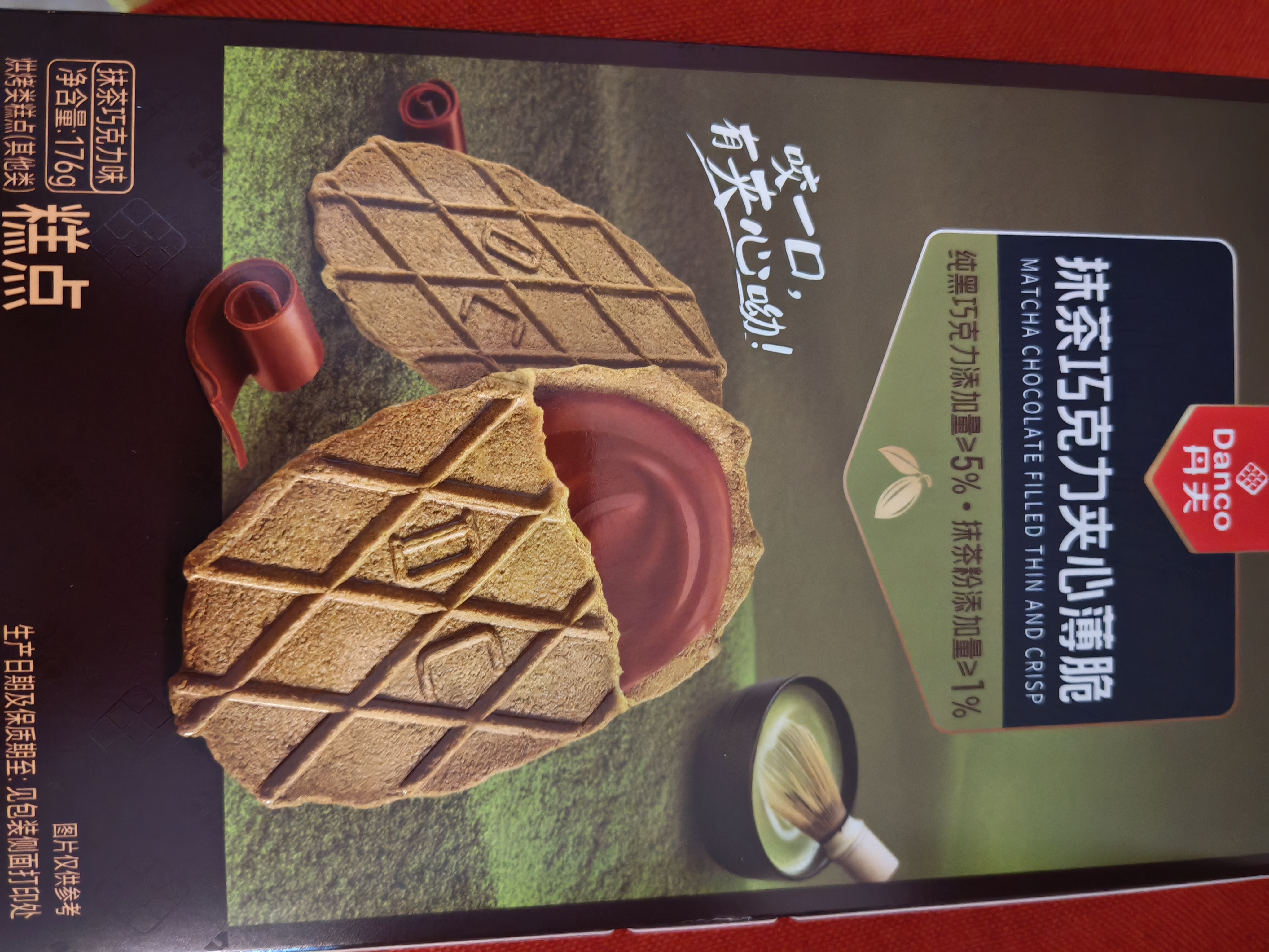 丹夫抹茶巧克力夹心薄脆176g/盒共16片早餐茶点零食纯黑巧华夫饼干 实拍图