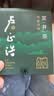 卢正浩绿茶钱塘龙井43茶叶特级200g2026新茶明前纸包长辈团购中秋送礼 实拍图