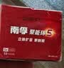 南孚5号电池16粒 五号碱性 聚能环5代 适用血压计/燃气表/遥控器/电子秤/挂钟/无线鼠标/计算器/玩具等 实拍图