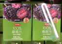 京东京造 100%桑葚汁200ml*12盒纯果汁花青素黑桑葚桑果汁礼盒 实拍图