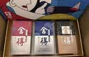 舍得 艺术舍得 致敬大师 浓香型 白酒 52度 100ml*3 礼盒装 实拍图