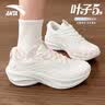 安踏（ANTA）叶子5运动鞋女2026秋季新款网面透气白色初中生休闲减震轻跑步鞋7 象牙白【叶子5-透气网面】 37.5 【官方正品-现货速发】 实拍图