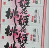 东阿阿胶桃花姬阿胶糕180g*2礼盒装即食阿胶 送长辈营养品礼物国庆礼品 实拍图