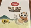美丽雅 一次性盘子7英寸*20只装 食品级蛋糕水果试吃烧烤餐碟 实拍图
