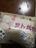 富春萝卜丝包300g*2袋12只 早餐包子速食速冻蒸包半成品 扬州特产包子 实拍图