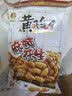 黄飞红麻辣花生210g 实拍图