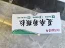 【防流感】白云山夏桑菊颗粒星群清热降火颗粒冲剂风热感冒咽喉肿痛下火去湿热解毒清肝明目干眼症25袋/盒 实拍图