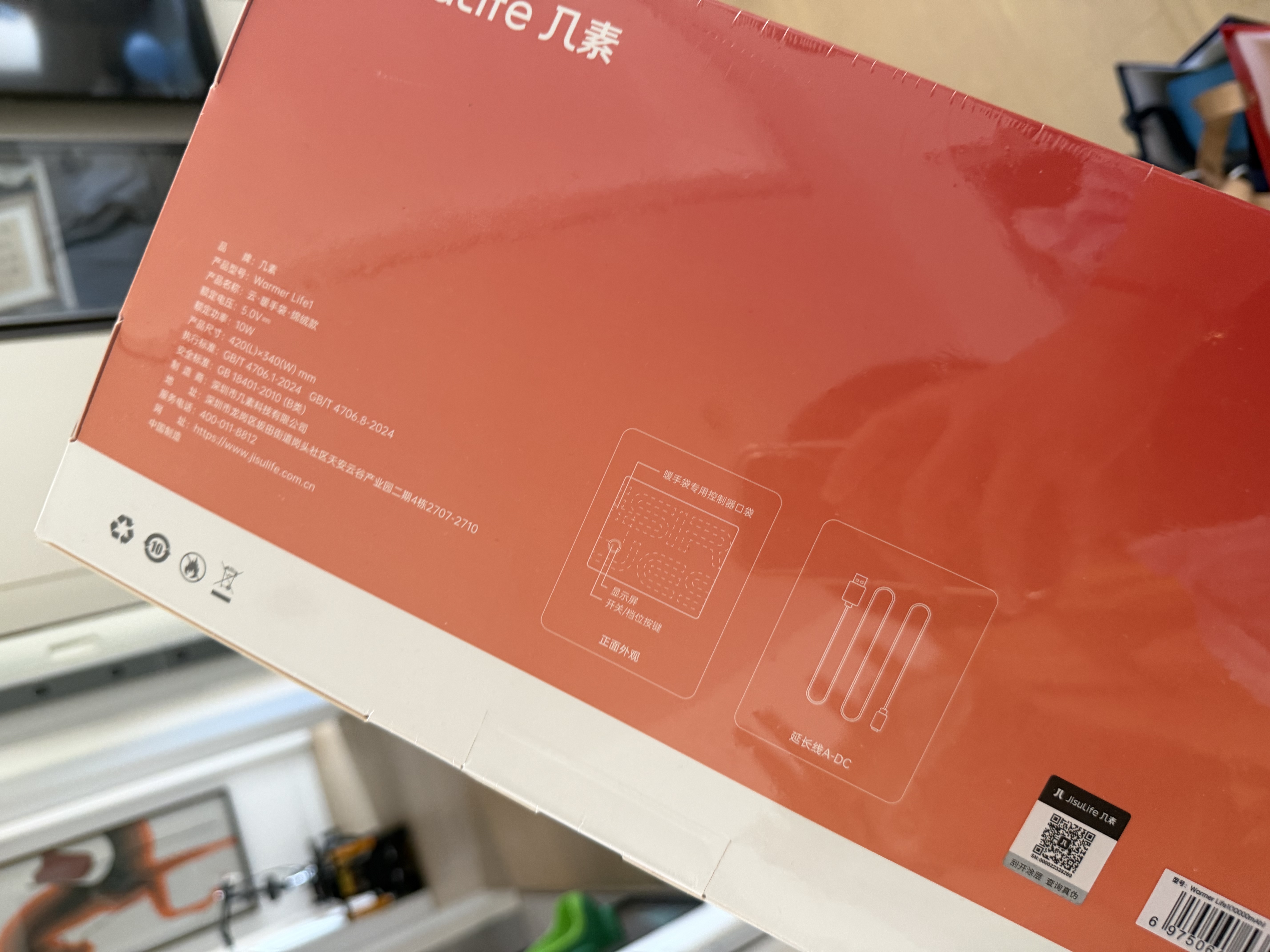 几素热水袋充电暖手宝石墨烯无水暖手袋送老婆女友生日礼物女暖手神器 【升级新款-绿色-1W毫安】石墨烯速热+可展开 实拍图