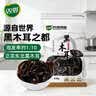 双塔东北黑木耳500g肉厚无根干木耳东北特产小碗耳火锅食材南北干货 实拍图