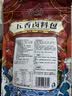 云山半 五香卤料包15g*10小包 炖肉料炖牛羊肉香料家用酱牛肉卤肉纱布袋 实拍图