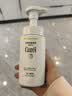 珂润（Curel）氨基酸洗面奶温和清洁敏感肌男女京东自营 控油保湿洁面泡沫150ml 实拍图