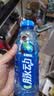 脉动猫薄荷瓶×zeze联动猫窝中秋礼盒600ML*8瓶电解质水维生素水饮料 实拍图