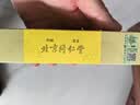 北京同仁堂 同仁牛黄清心丸3g*10丸/盒*3盒 实拍图