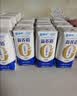 蒙牛新养道零乳糖牛奶全脂200ml×10包 送礼礼盒3.2g/100ml蛋白质 实拍图