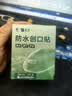 云南白药泰邦防水创口贴 轻巧透气皮外伤擦伤创可贴防磨脚贴 100片 实拍图