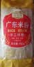 湾琴河 广东米粉450g 江门排粉米粉米线炒米粉河粉河源米粉 实拍图