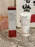 维特丝壬二酸15%凝胶祛痘膏祛痘印淡痘印水杨酸胶态硫烟酰胺乳青春期 实拍图