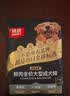 顽皮冻干双鲜全价狗粮鸭肉梨泰迪柯基中小型犬成幼犬通用粮50g试吃 实拍图