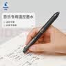 百乐（PILOT）新三色按动可擦笔中性笔手账学生办公用水笔 LKFBS-60EF-L 0.5mm蓝杆单支装 实拍图