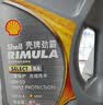 壳牌 劲霸 R4 CI-4 15W-40 4L 合成重负荷柴油机润滑油 柴机油 实拍图