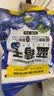 三只松鼠每日蓝莓干500g 蜜饯果干酸甜休闲零食下午茶孕妇儿童健康零食 实拍图
