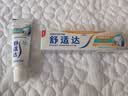 舒适达护釉健美白牙膏20g（试用装） 牙釉修护抗击敏感焕亮净白 实拍图