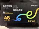 得力（deli）60色黑盒直液式丙烯马克笔儿童学生水性PP盒装防水手绘荧光记号笔水彩笔涂鸦生日礼物开学必备 实拍图