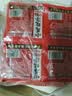 小龙坎多功能烧菜火锅底料60g*8颗小块包装牛油麻辣烫香锅冒菜 实拍图