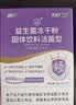江中益生菌【2个月周期装】4000亿 成人肠胃肠道益生元通用调理活菌 实拍图