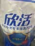 伊利欣活中老年多维高钙奶粉 中老年奶粉便携装营养品高钙高蛋白 400g 实拍图