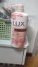 力士（LUX）力士莹润桃花香 娇肤香氛沐浴乳1kg  男女持久留香沐浴露京东自营 实拍图