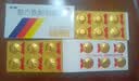 感康 复方氨酚烷胺片18片 流感药 感冒咳嗽 抗病毒用药 发热头痛 退烧药 咽痛  解热镇痛 新冠指南用药 实拍图