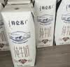 蒙牛【新鲜日期】特仑苏纯牛奶250ml*16盒 3.6g蛋白 中秋礼盒 实拍图