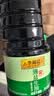 李锦记薄盐系列 薄盐生抽1.52kg*2【减盐25%* 一级】控盐味鲜酱油 实拍图