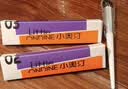 小奥汀（littleondine）高光修容液02灰影浅棕+03甜樱粉白 遮瑕膏修容提亮遮纹遮纹遮泪沟 实拍图