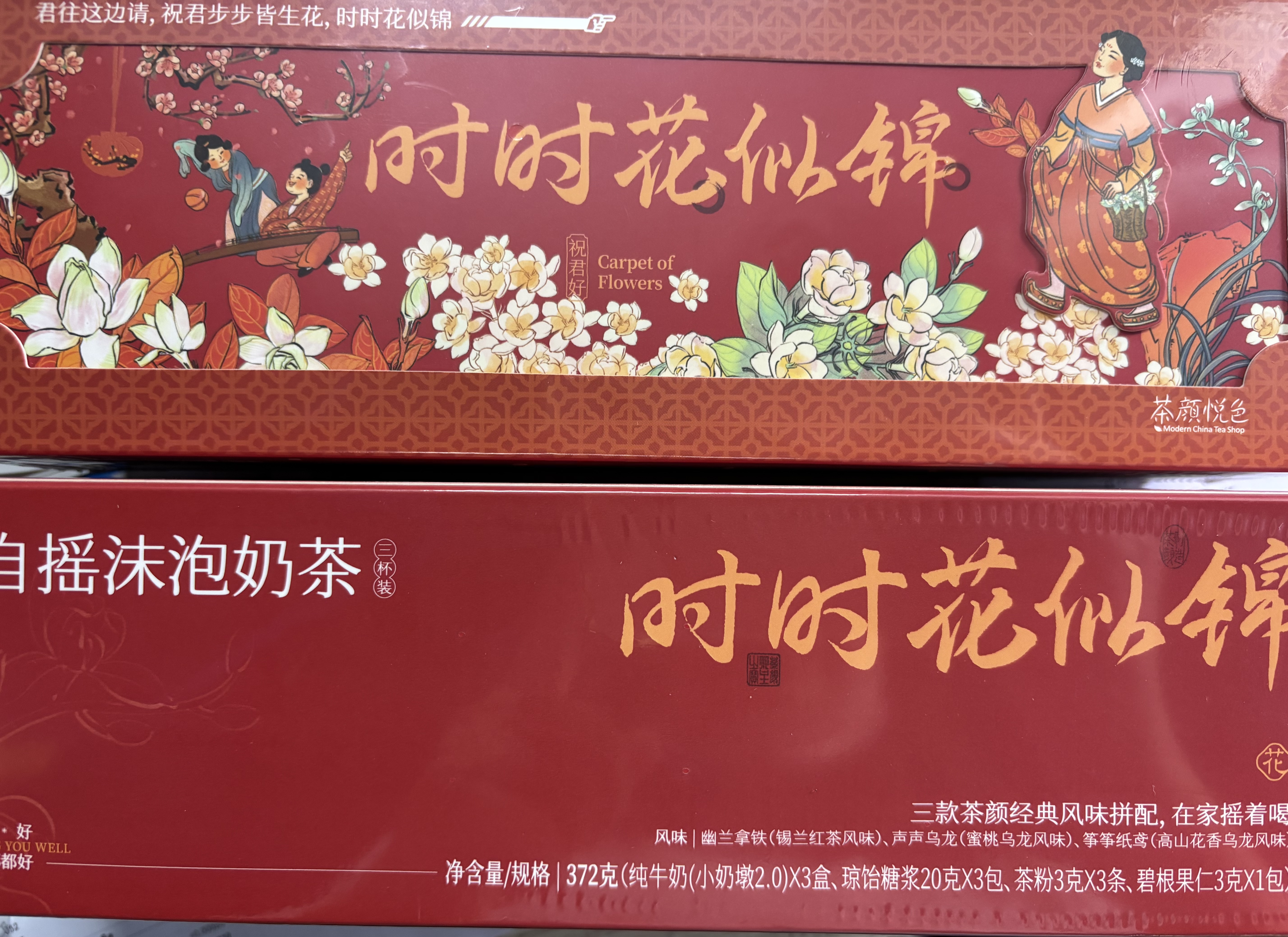 茶颜悦色自摇沫泡奶茶3杯装*2盒共744g 冷泡速溶茶粉节日伴手礼物 实拍图