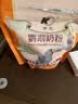 开元鹦鹉奶粉 升级版鸟粮小鸟手养鹦鹉雏鸟饲料营养乳粉幼鸟食 实拍图