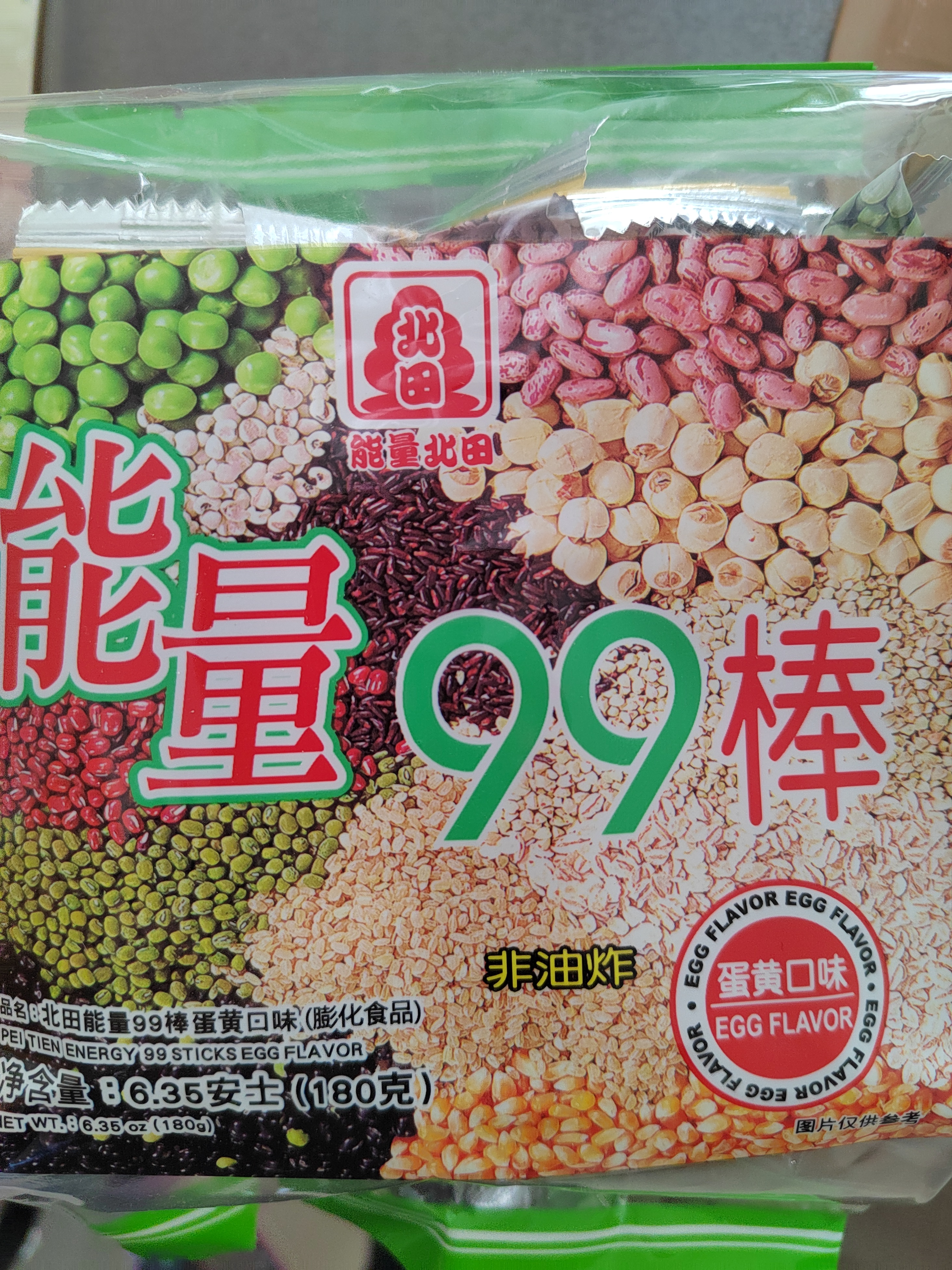 北田台湾进口99能量棒 蛋黄味米果卷180g（10g*18）独立包装休闲零食 实拍图