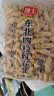 沙土东北四粒红花生原味500g/袋 坚果炒货京东自营休闲办公小零食 实拍图