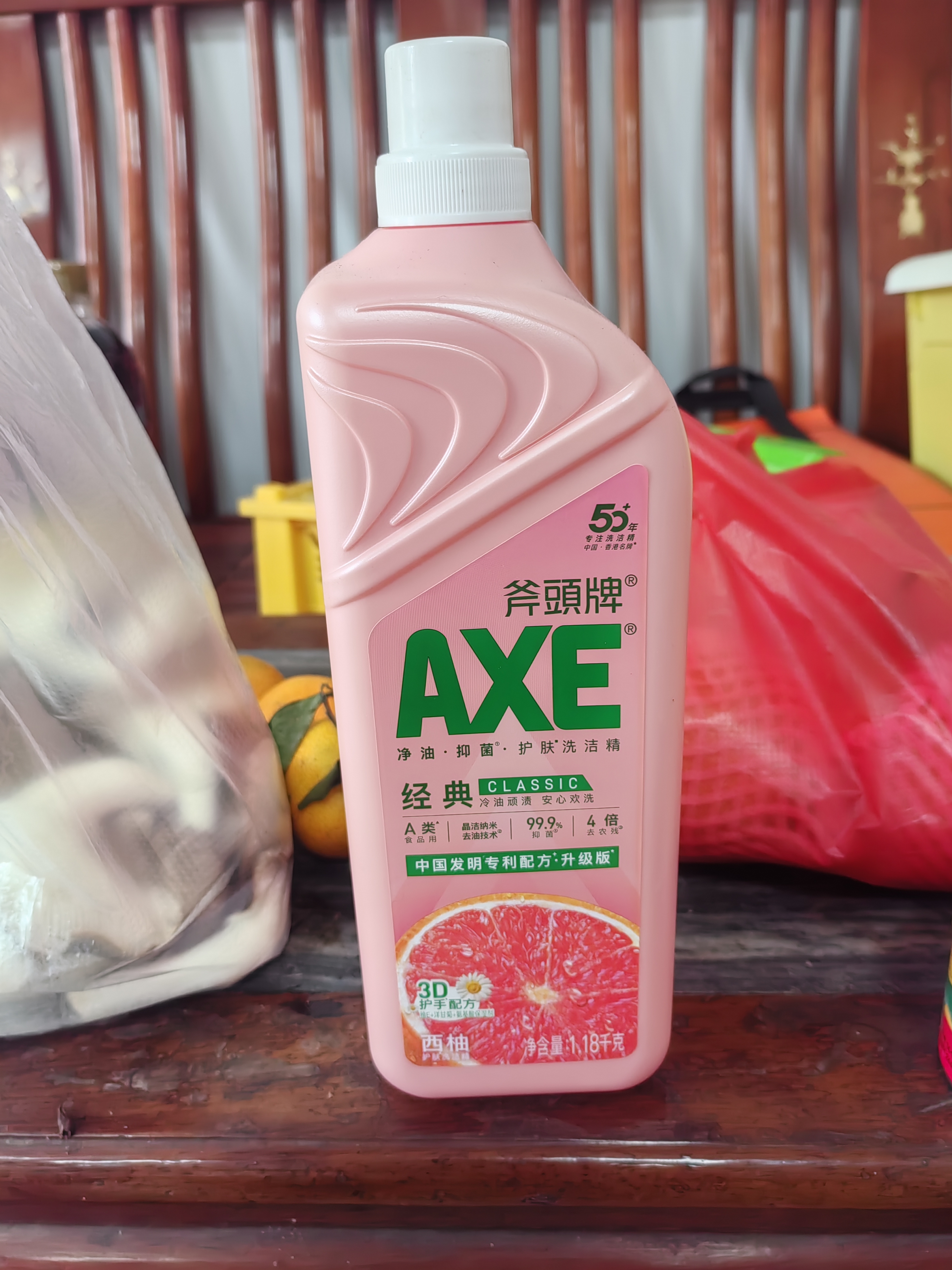 AXE斧头牌西柚护肤洗洁精1.18kg*6瓶 除腥辟味轻松祛油 实拍图