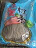 双塔粉条纯红薯粉条1000g 粉丝南北干货火锅食材地瓜粉炖菜火锅酸辣粉 实拍图