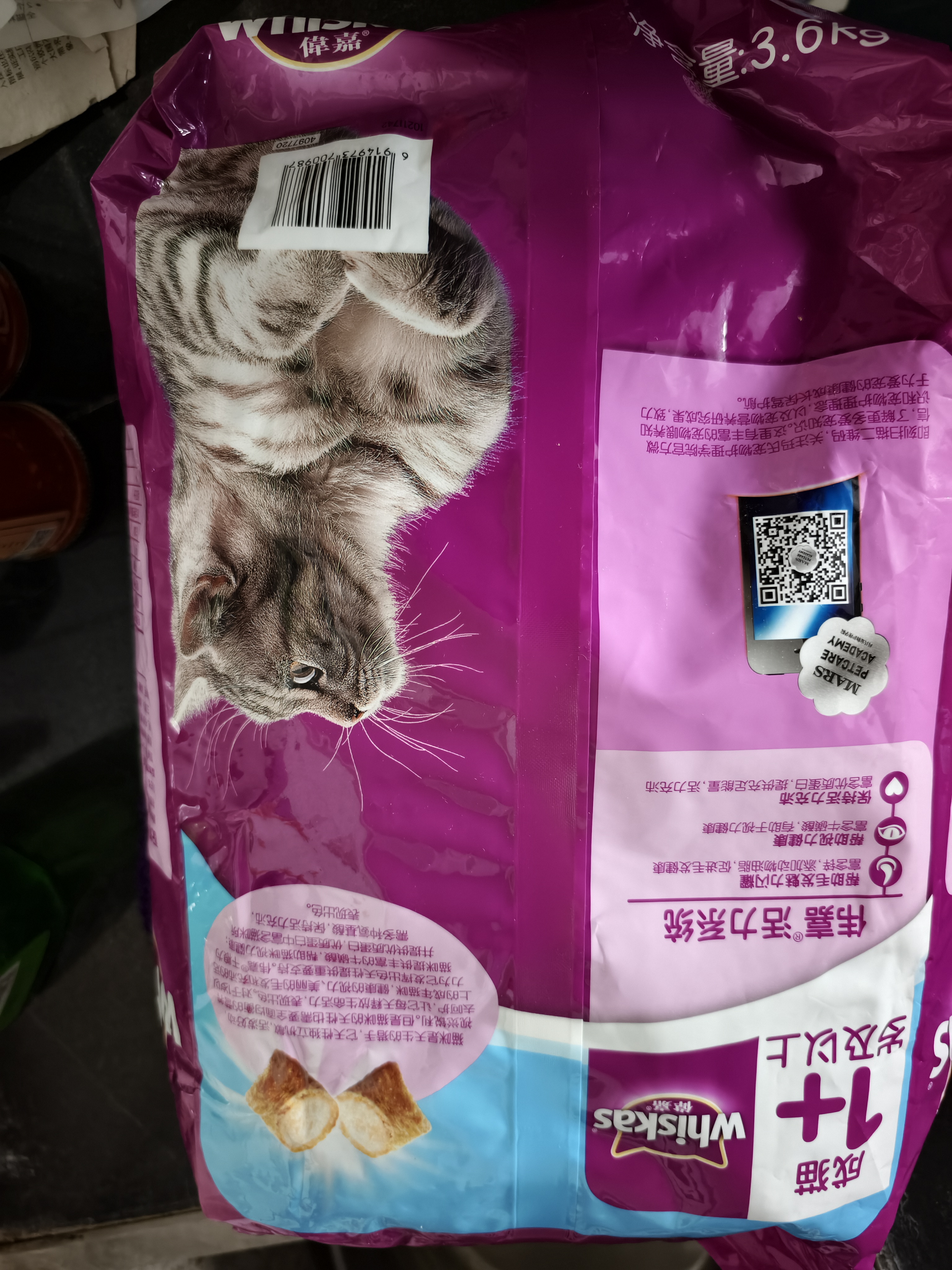 伟嘉成猫猫粮3.6kg海洋鱼味布偶夹心粮【原料透明】 实拍图