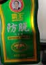 霸王侧柏叶人参精华滋养防脱固发控油去屑洗发水408ml*2+旅行装80ml*2 实拍图