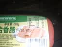 特嫩方腿香肠午餐肉三明治火腿片火腿肠香肠整箱商用批发火锅餐饮 三文治香肠220g*6支 实拍图